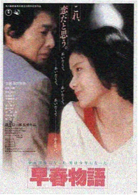 浪漫爱情电影观影平台LOGO